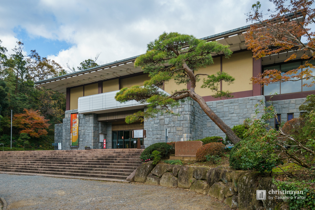 Exterior view of Naritasan Museum of Calligraphy (成田山書道美術館)