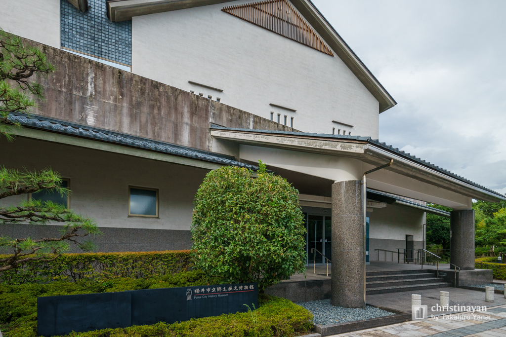 Exterior view of Fukui City History Museum (福井市立郷土歴史博物館)