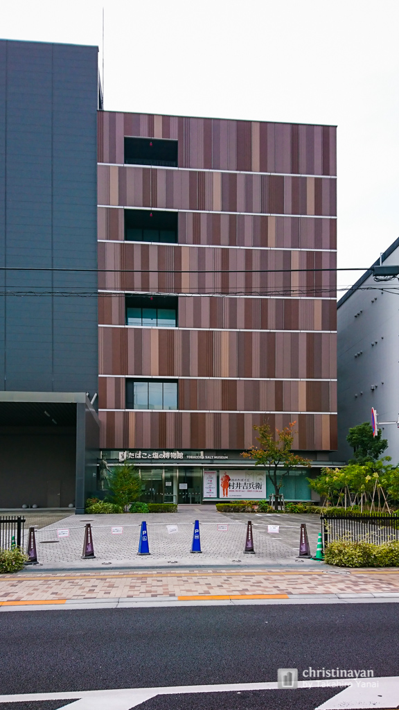 Full view of Tobacco & Salt Museum (たばこと塩の博物館)