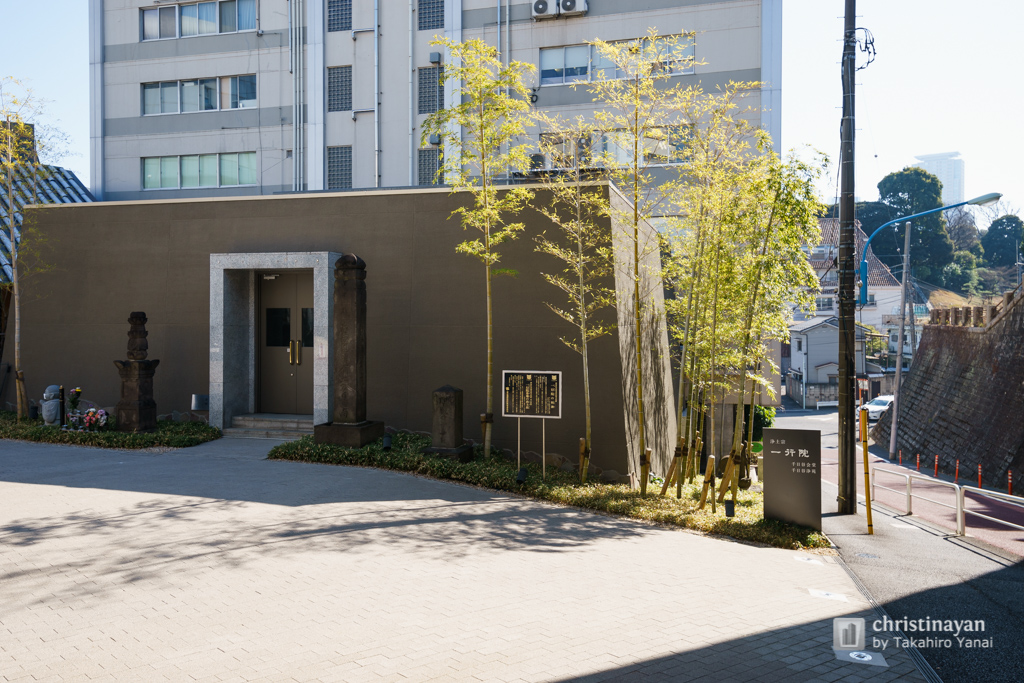 Full view of Ichigyoin (一行院 千日谷淨苑)