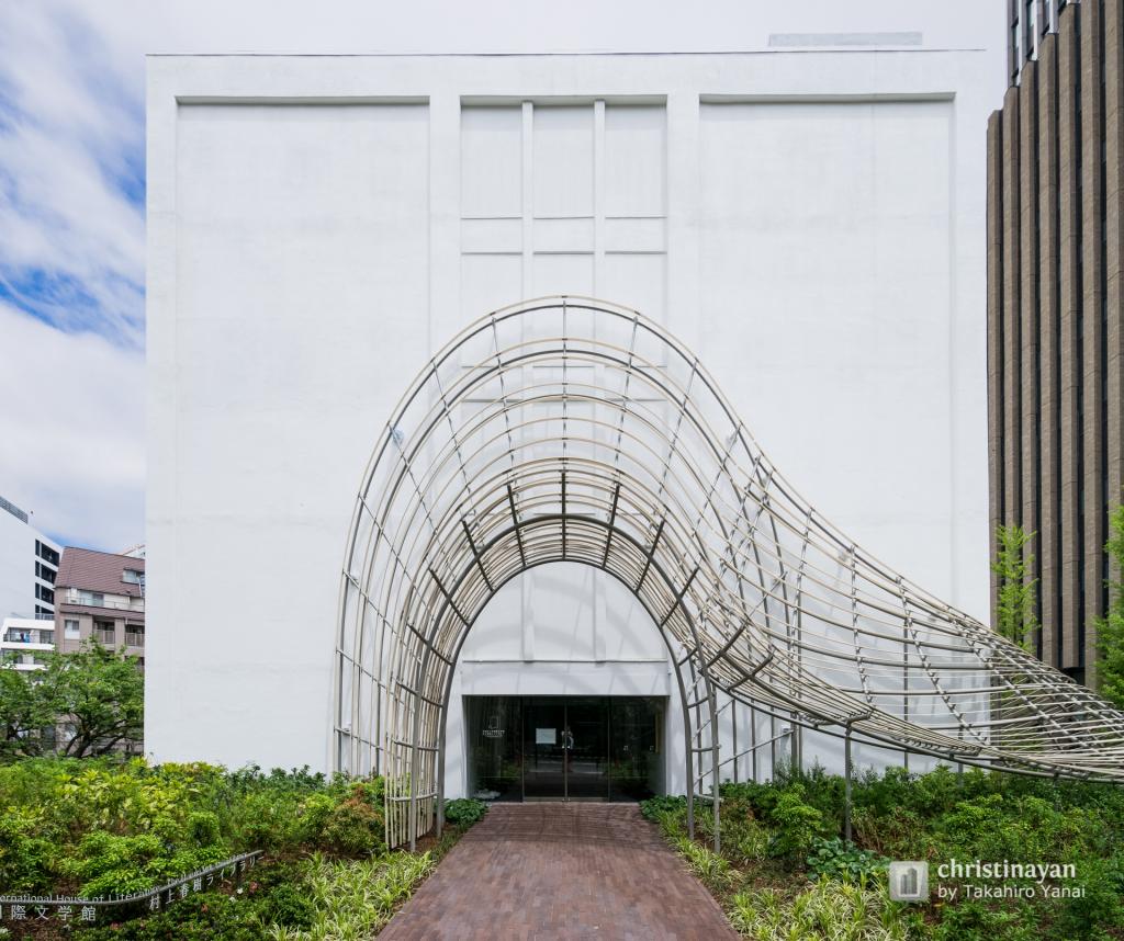 早稲田大学 国際文学館 隈研吾建築都市設計事務所 Full View Of The Waseda International House Of Literature Kengo Kuma And Associates 建築グラビア