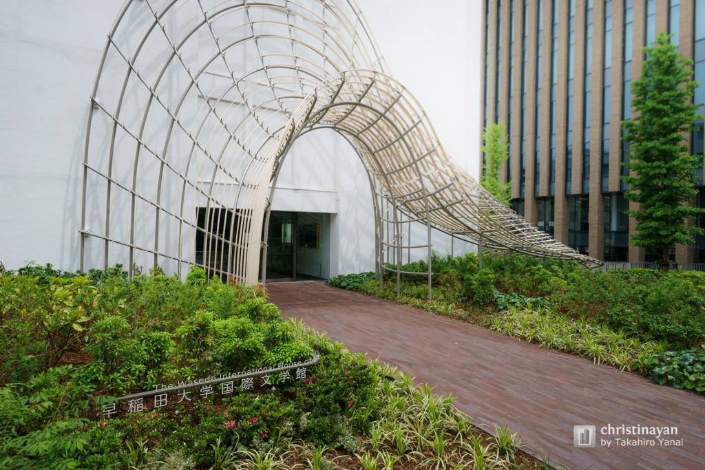 Full view of The Waseda International House of Literature (早稲田大学　国際文学館)