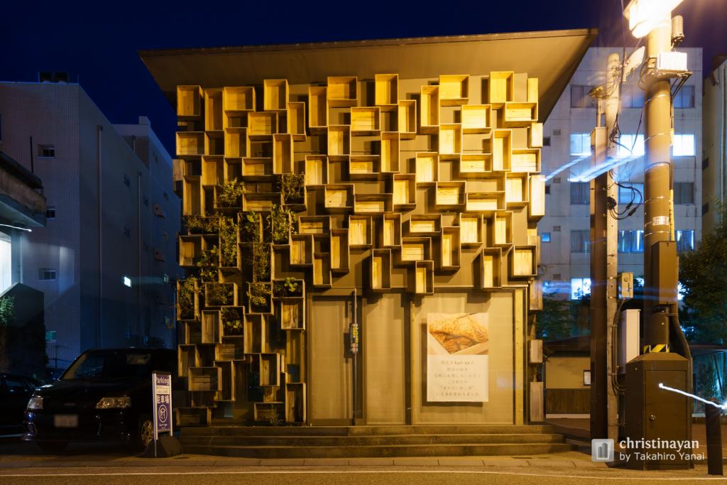 Full view of sou-an (料亭開花亭 別館 sou-an)