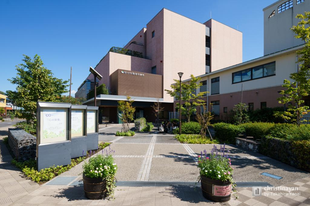 Exterior view of Yuinomori Arakawa (ゆいの森あらかわ)