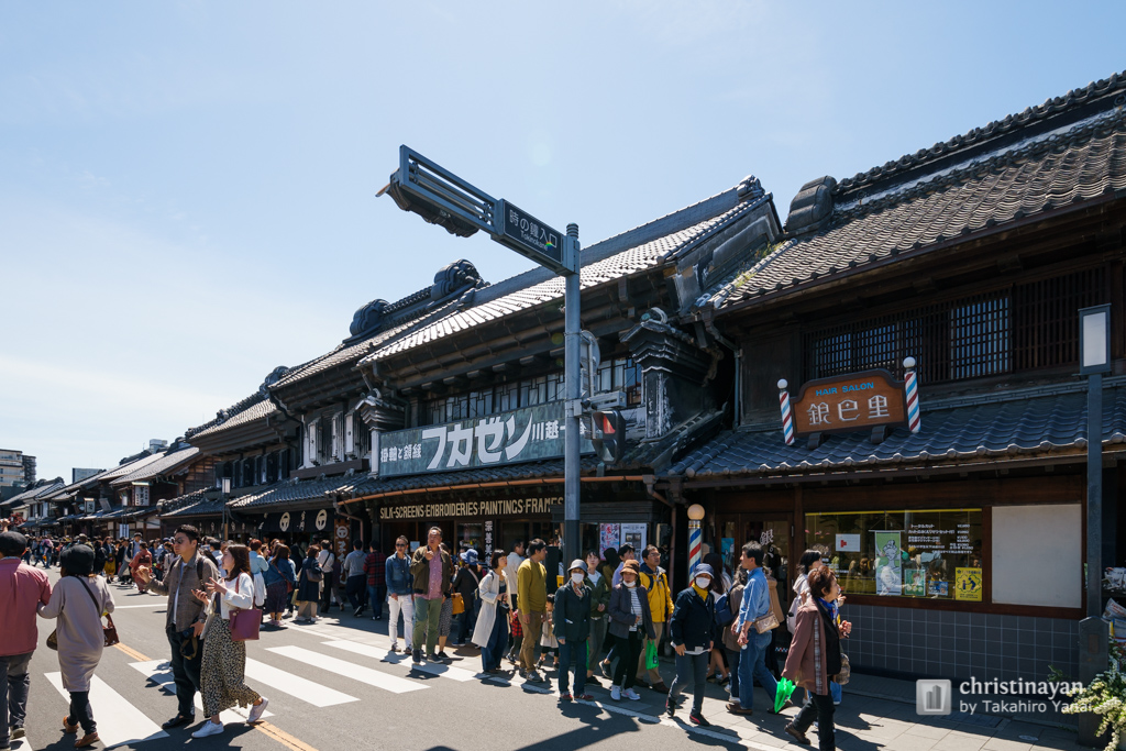 Exterior view of The Koyano House (小谷野家住宅)