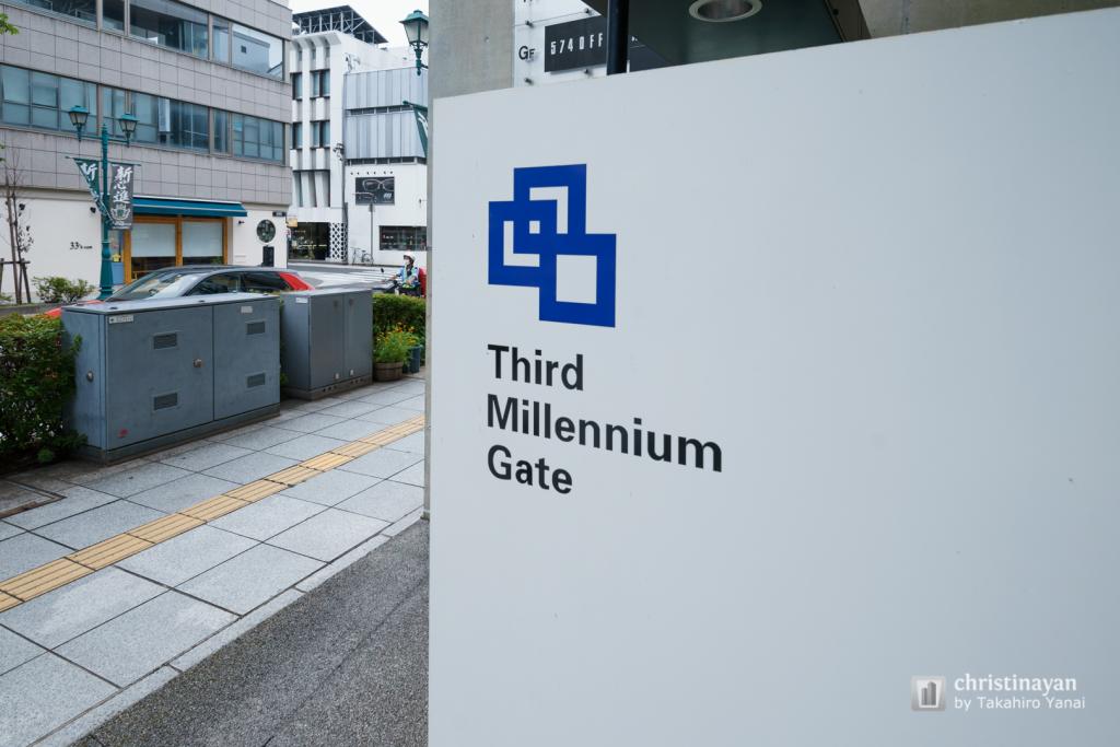 Exterior view of Third Millennium Gate (サードミレニアムゲート)
