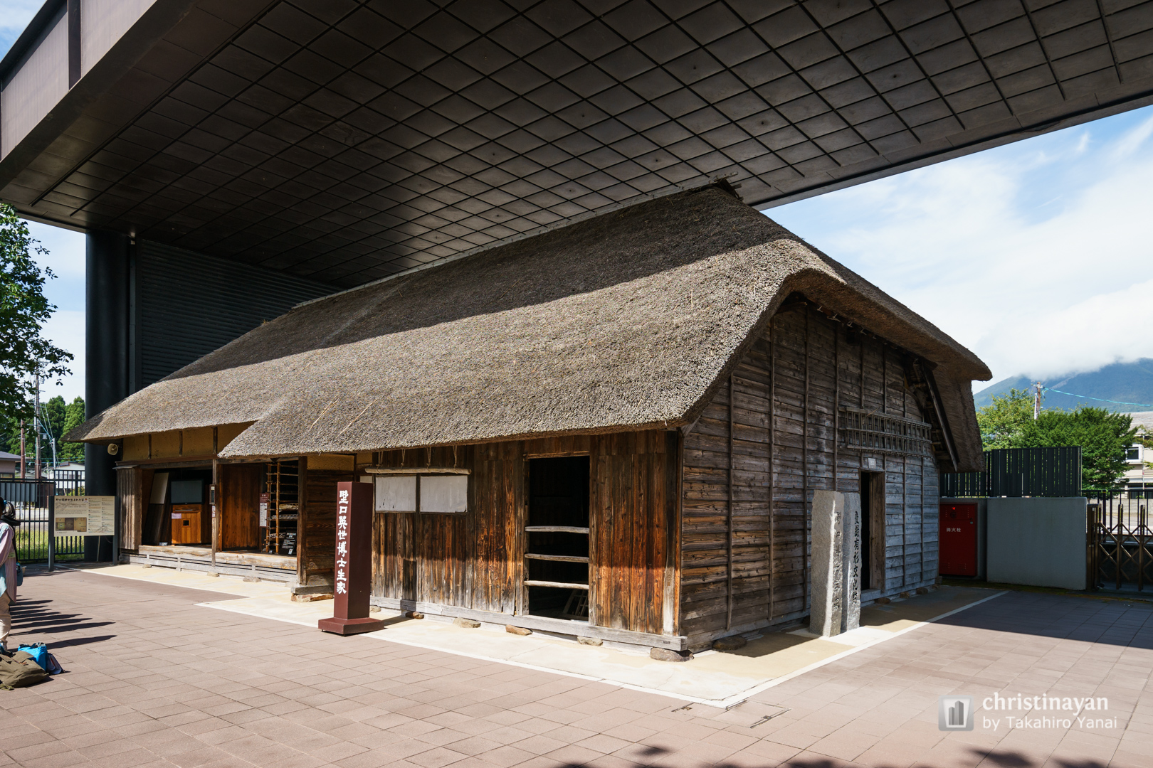 Exterior view of Hideyo Noguchi Memorial Museum (野口英世記念館)