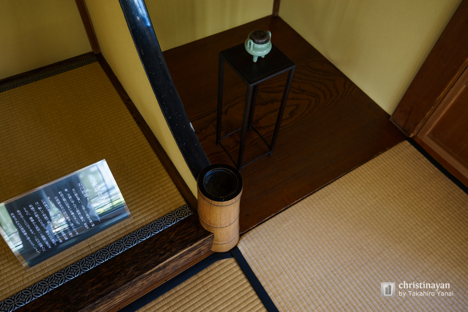 Indoor view of Fukunishi Honten (福西本店)