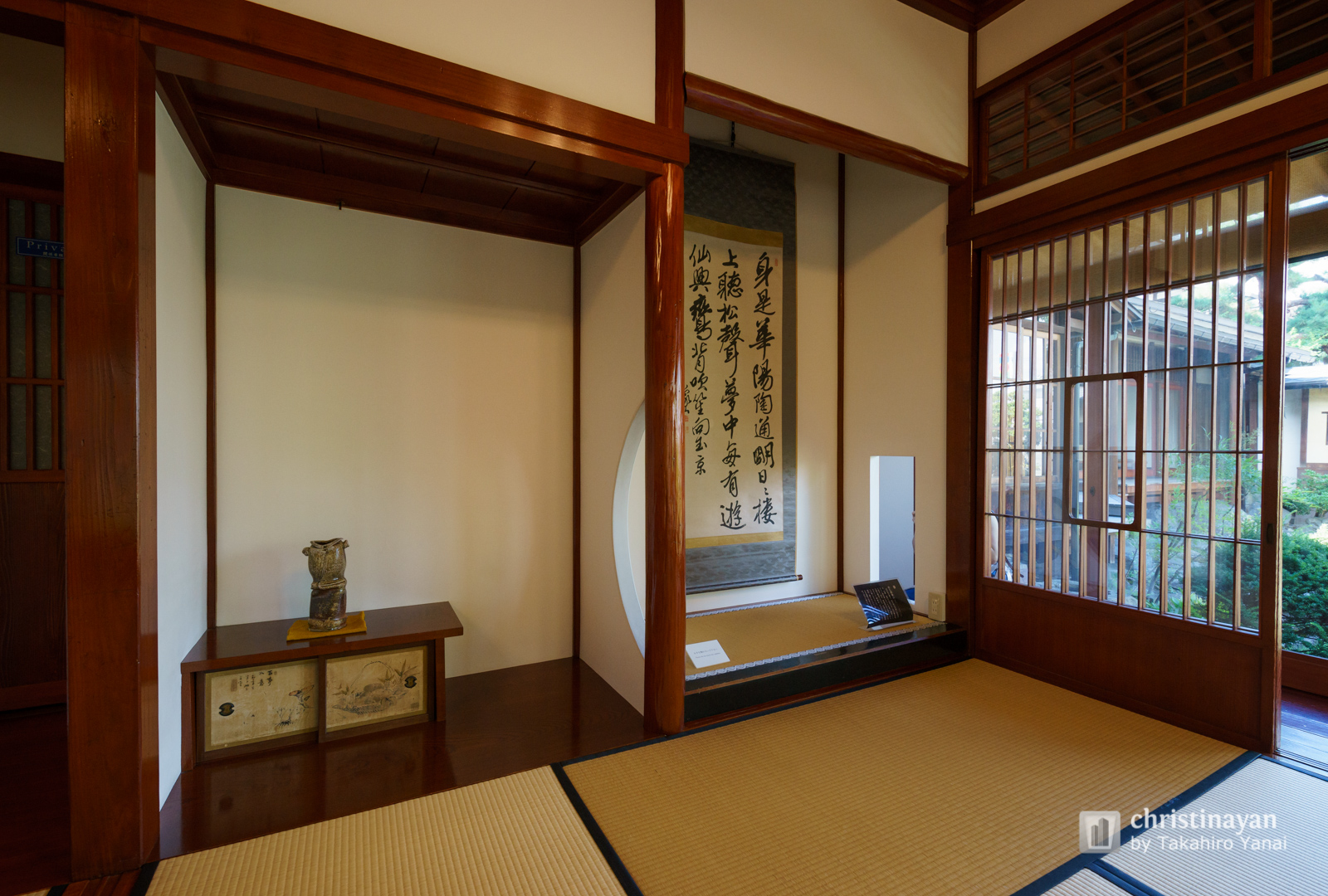 Indoor view of Fukunishi Honten (福西本店)