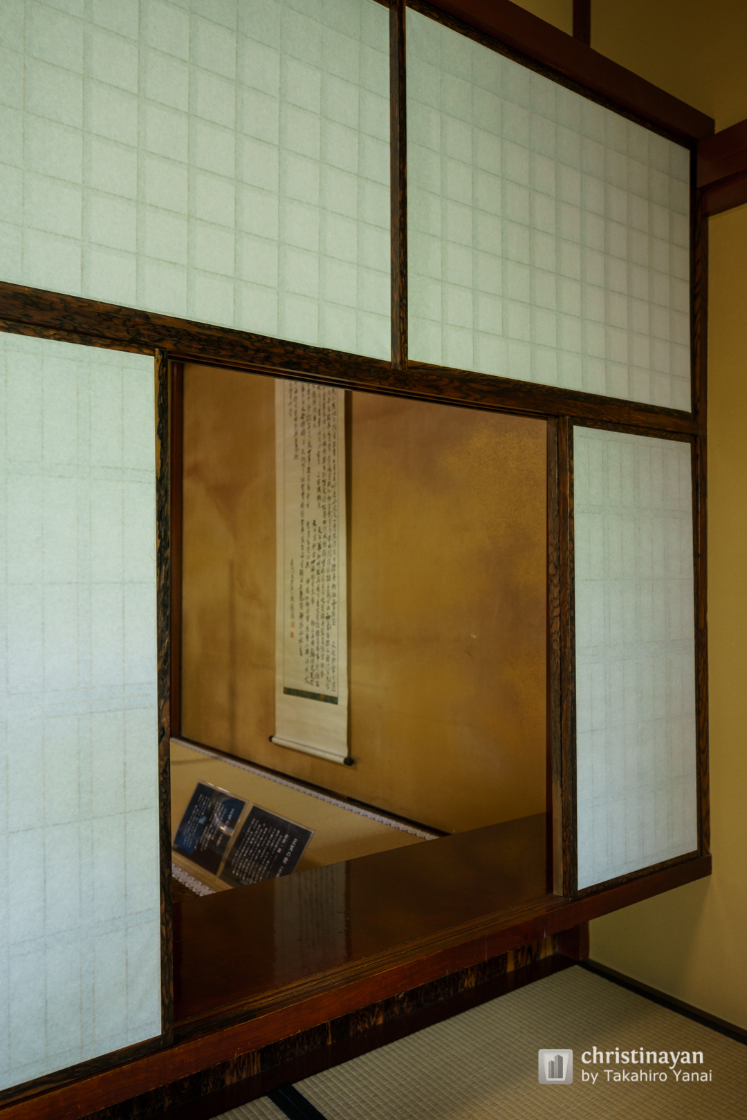 Indoor view of Fukunishi Honten (福西本店)