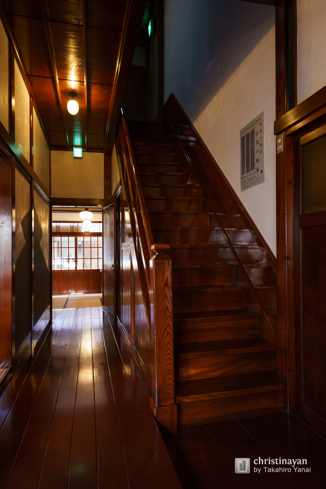 Indoor view of Fukunishi Honten (福西本店)