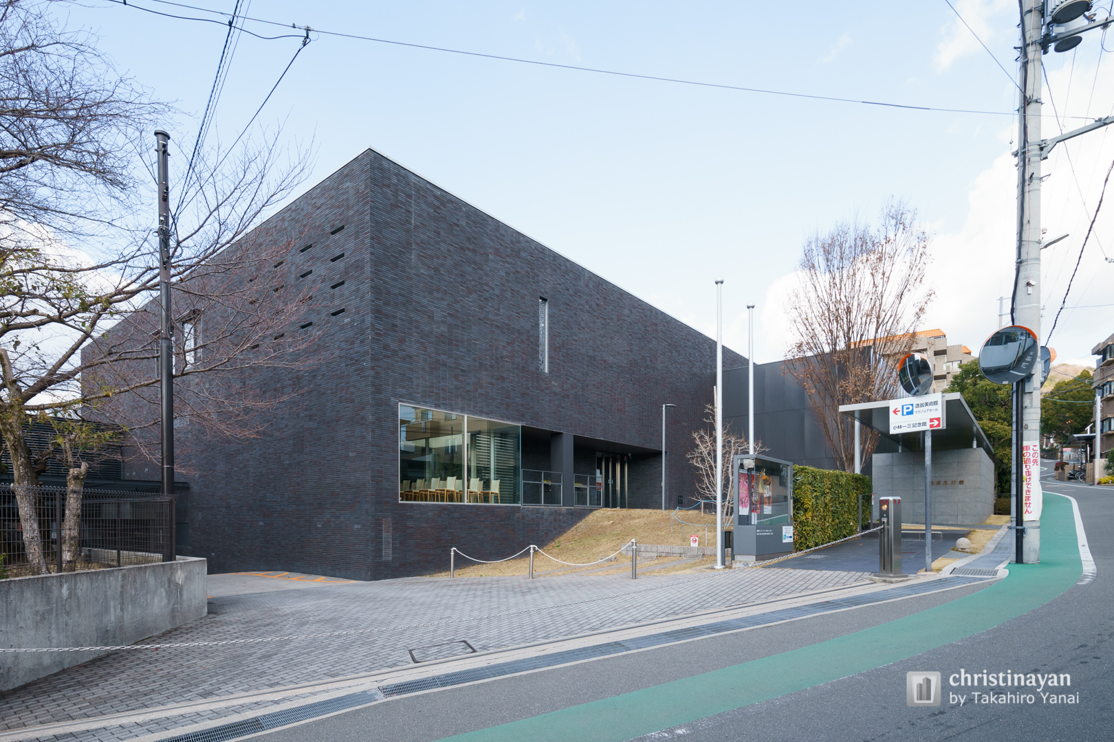 Full view of Itsuo Art Museum (逸翁美術館)