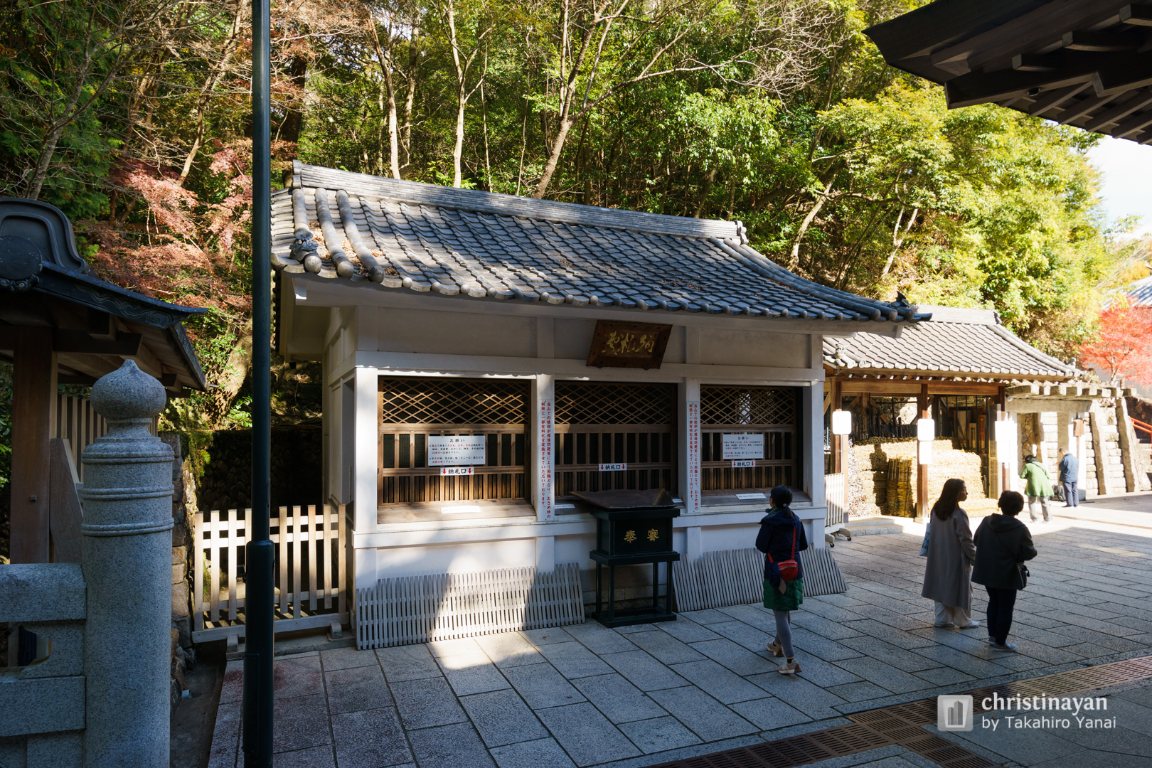 Exterior view of Kiyoshikojin Temple (清荒神清澄寺)