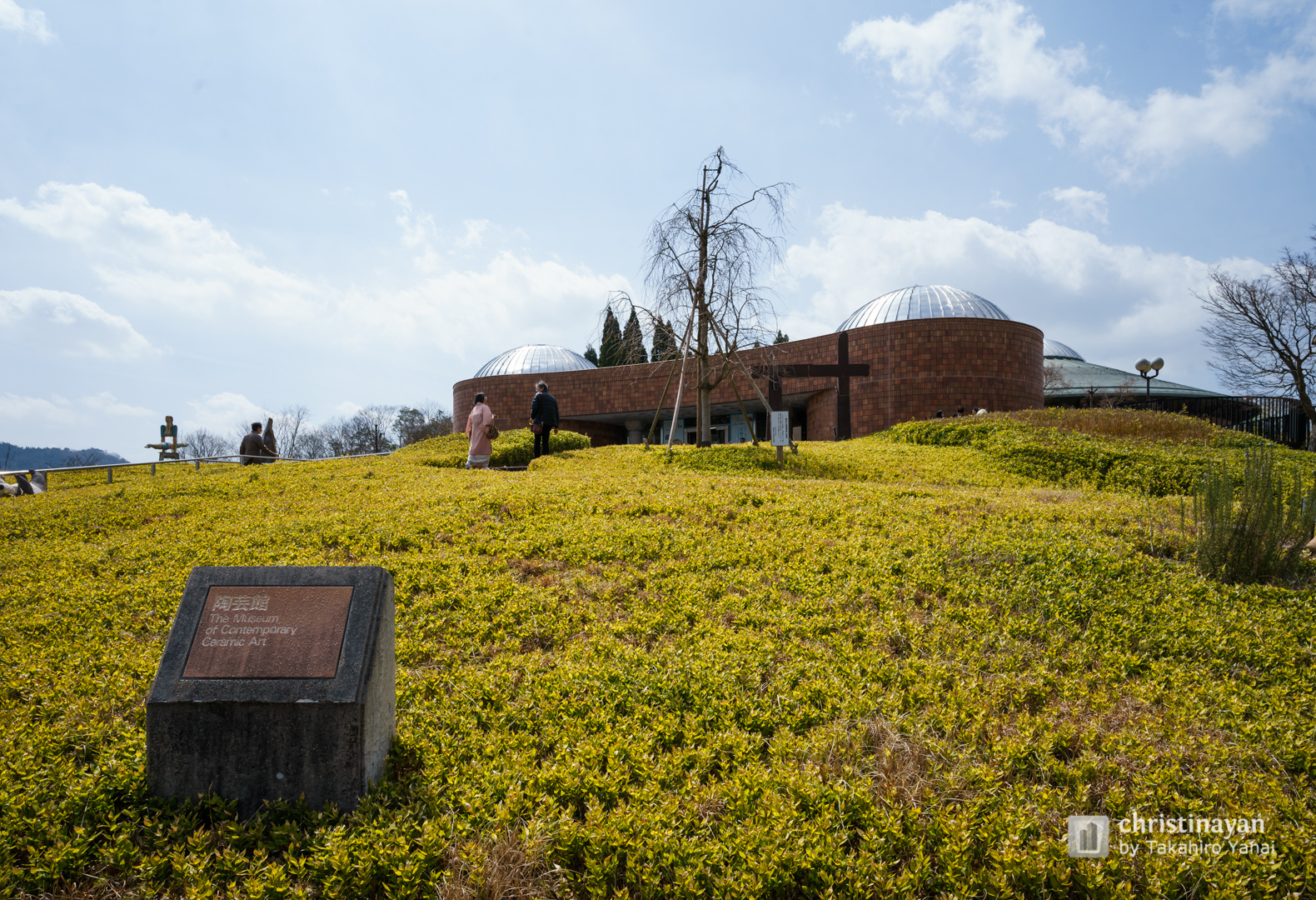 Exterior view of The Shigaraki Ceramic Cultural Park (滋賀県立陶芸の森)