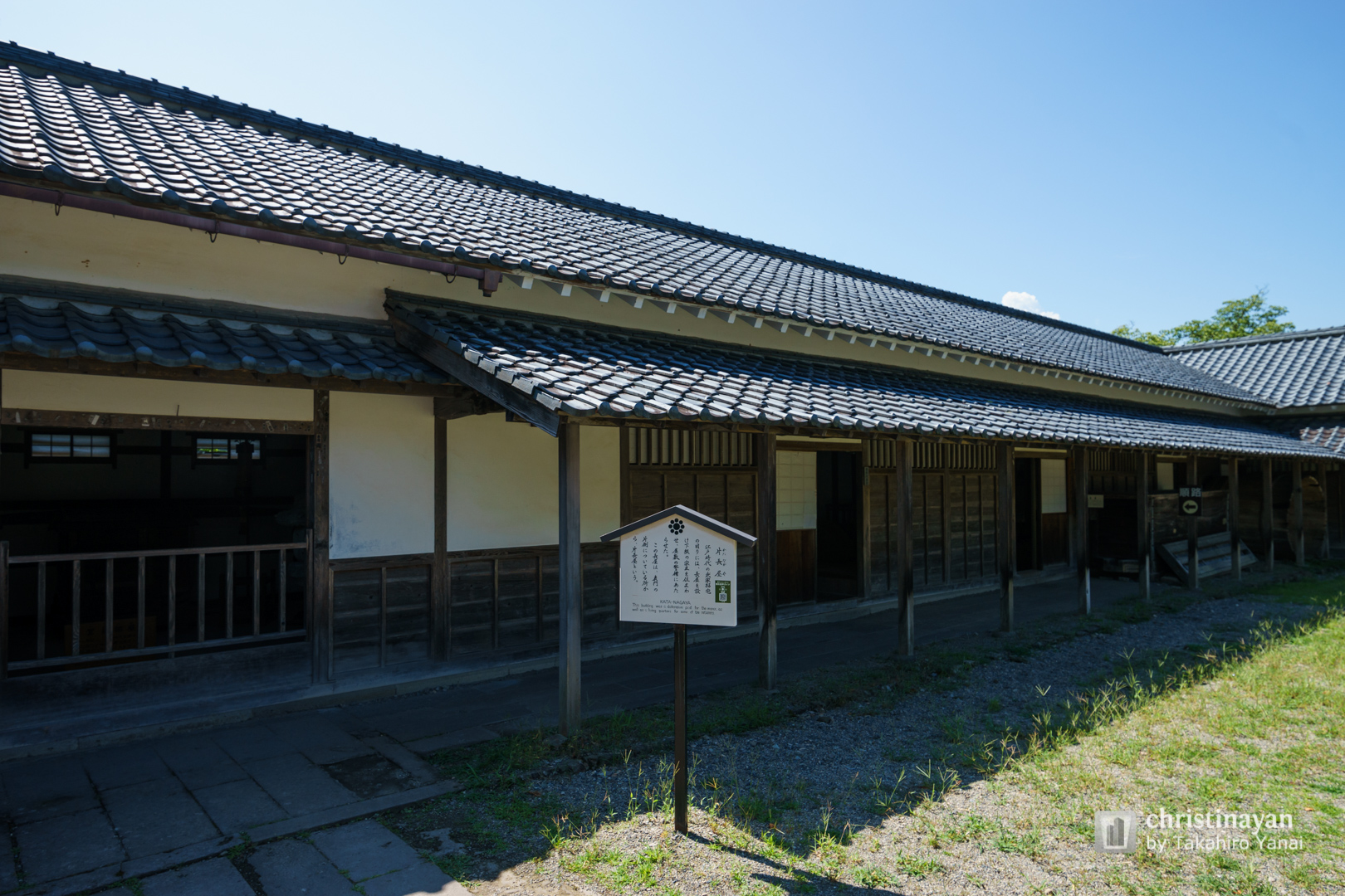 Exterior view of Aizu Bukeyashiki (会津武家屋敷)