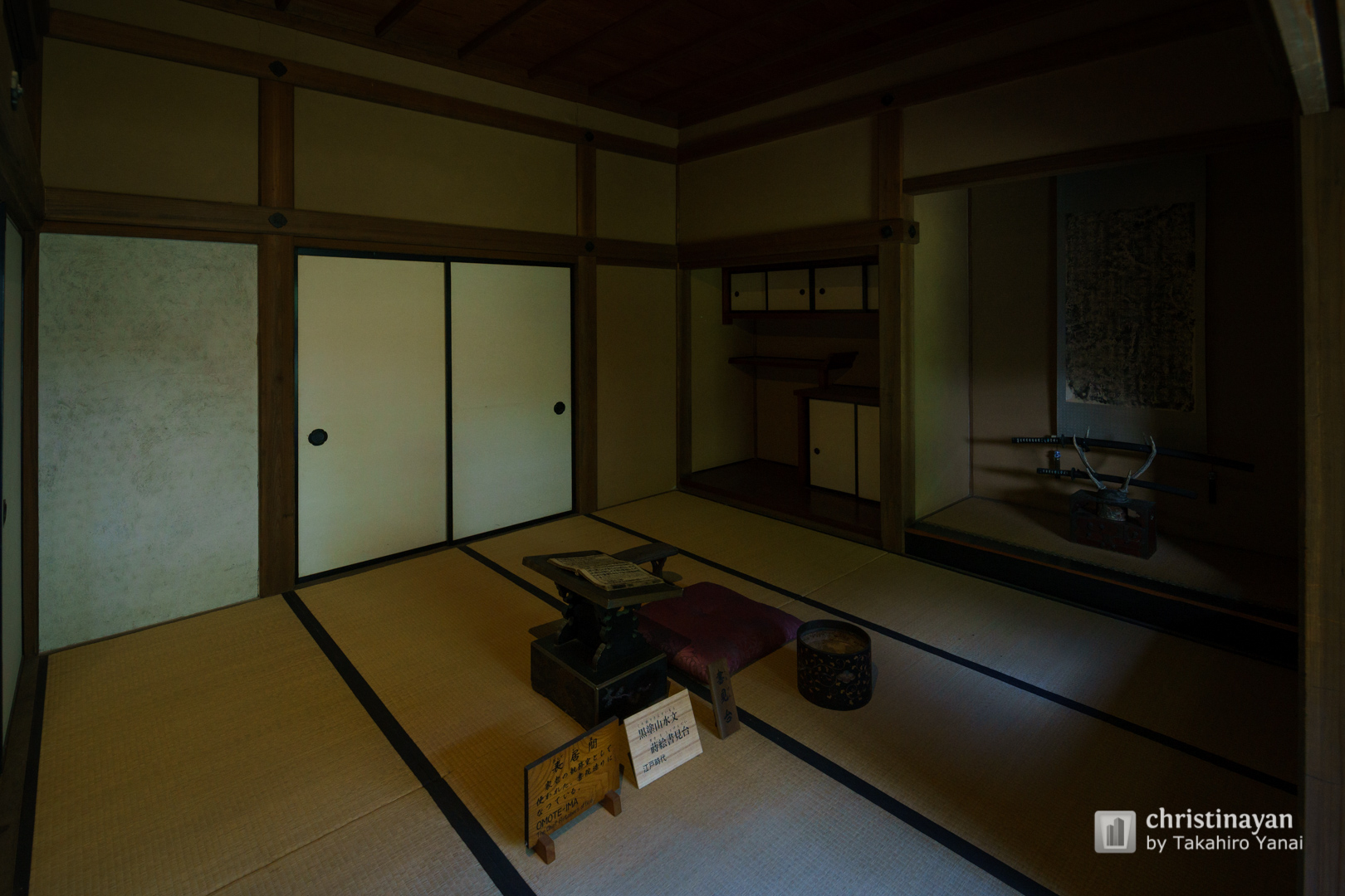 Indoor view of Aizu Bukeyashiki (会津武家屋敷)