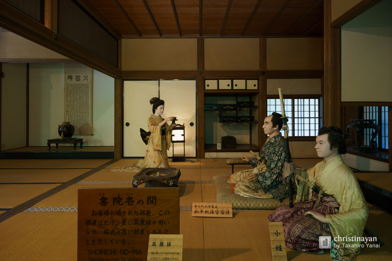 Indoor view of Aizu Bukeyashiki (会津武家屋敷)