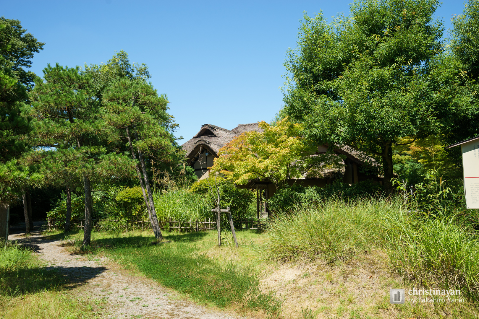 Exterior view of Aizu Bukeyashiki (会津武家屋敷)