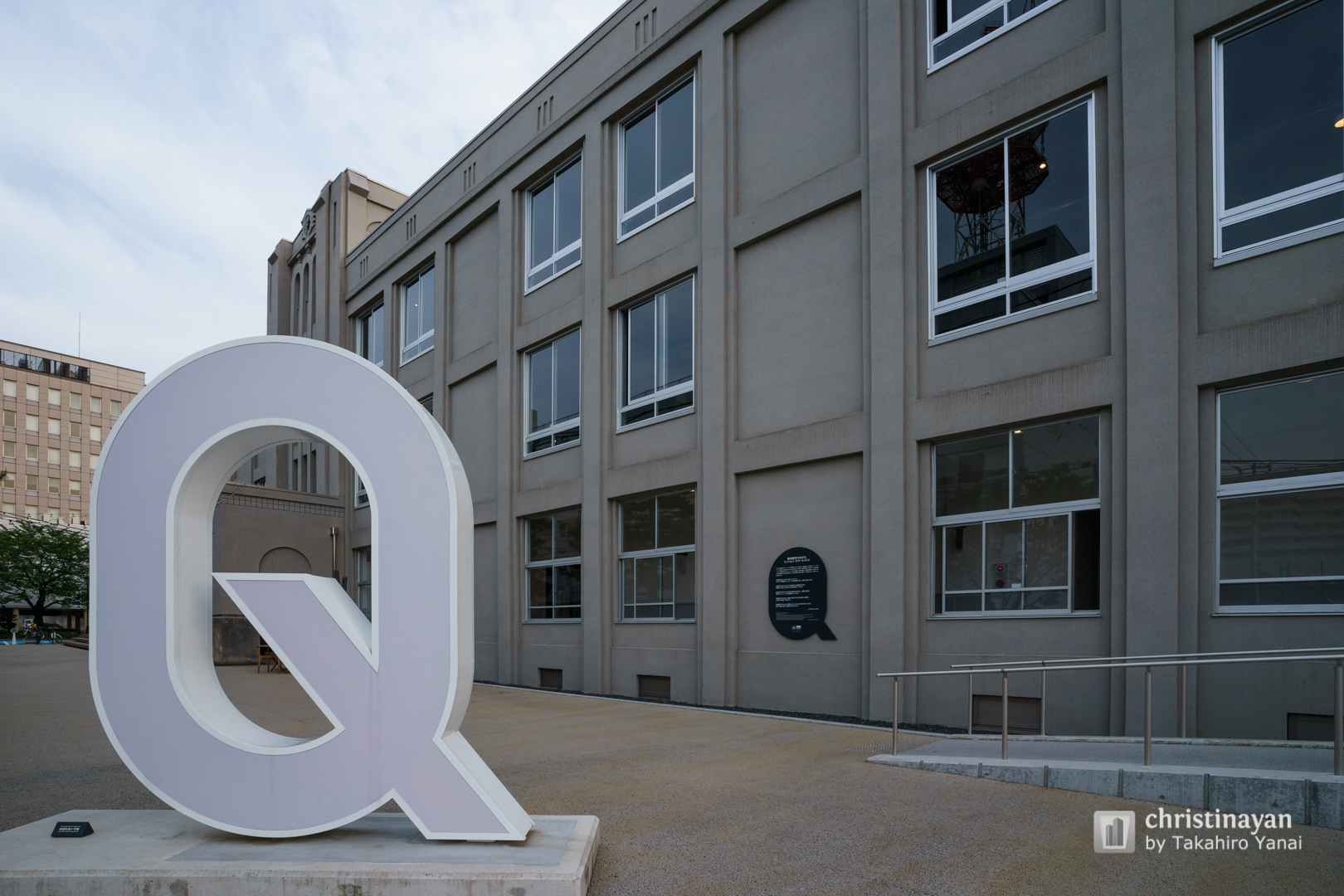 Exterior view of Yamagata Creative City Center Q1 (やまがたクリエイティブシティセンターQ1)