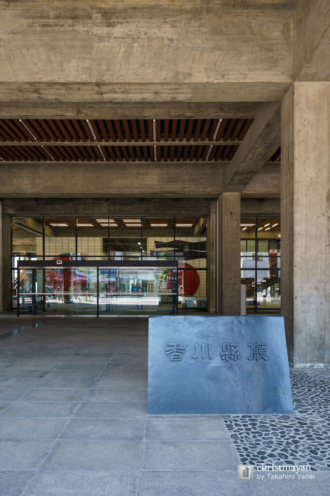 Indoor view of Kagawa Prefectural Government Office, East Building (香川県庁舎　東館)