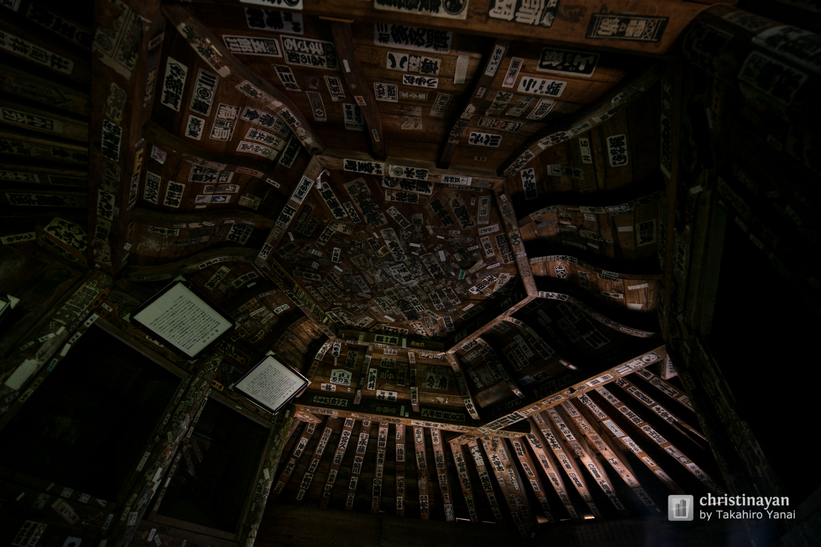 Indoor view of Aizu Sazaedo (会津さざえ堂)