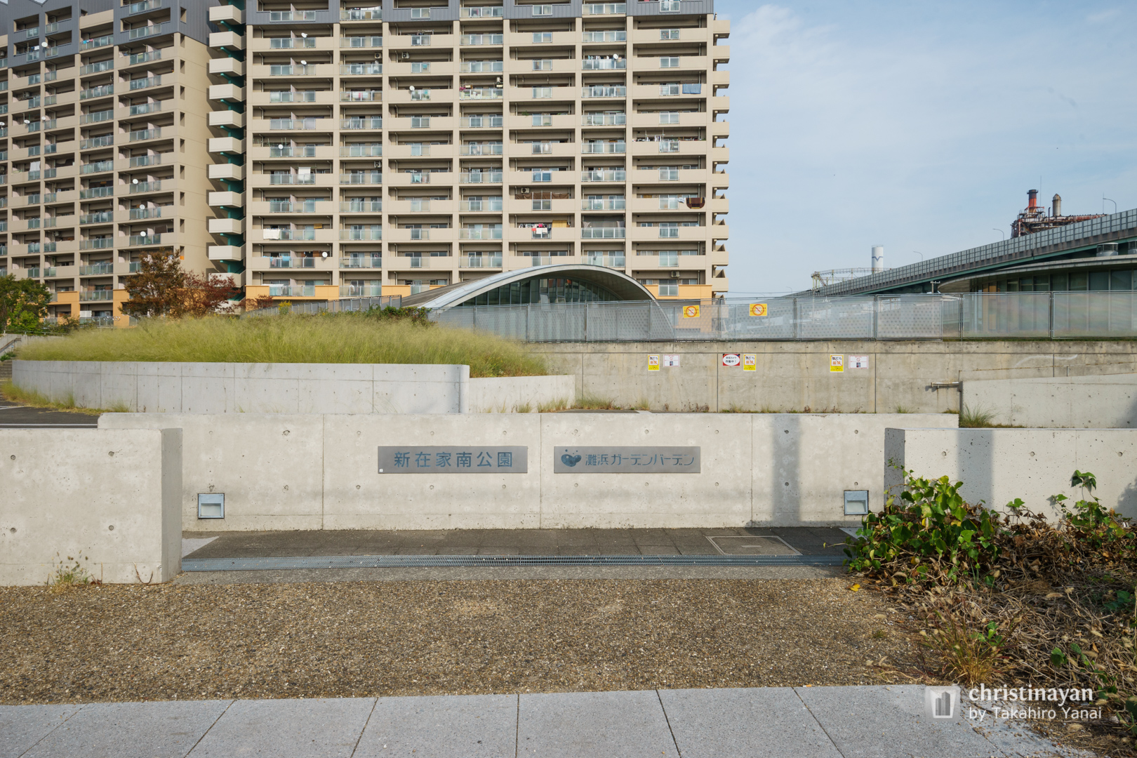 Exterior view of Shinzaike South Park (新在家南公園)