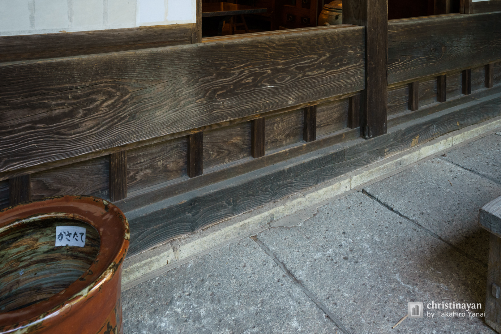 Exterior view of Shoji Hamada Memorial Mashiko Sankokan Museum (濱田庄司記念益子参考館)
