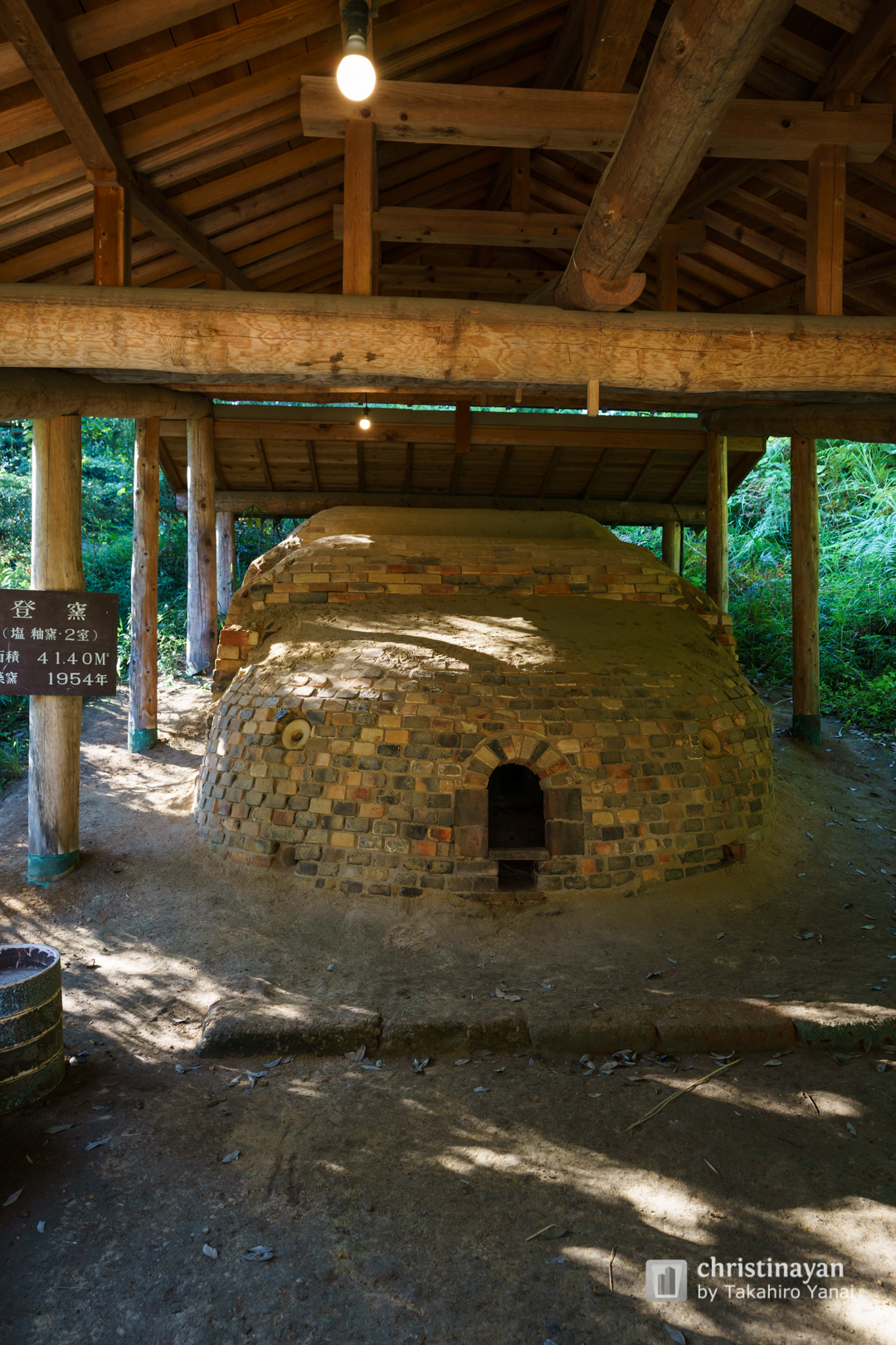 Exterior view of Shoji Hamada Memorial Mashiko Sankokan Museum (濱田庄司記念益子参考館)