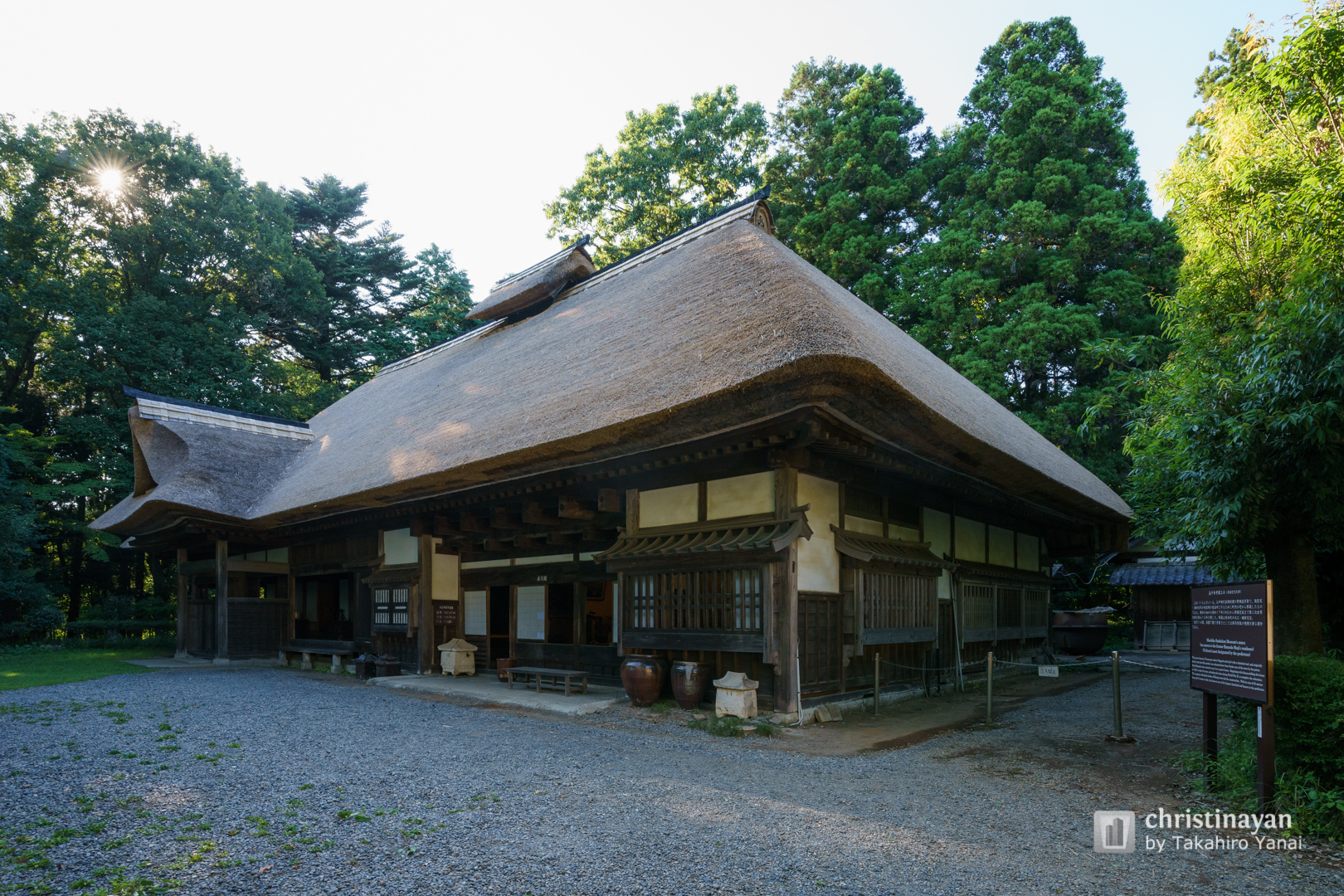 Exterior view of Shoji Hamada Memorial Mashiko Sankokan Museum (濱田庄司記念益子参考館)