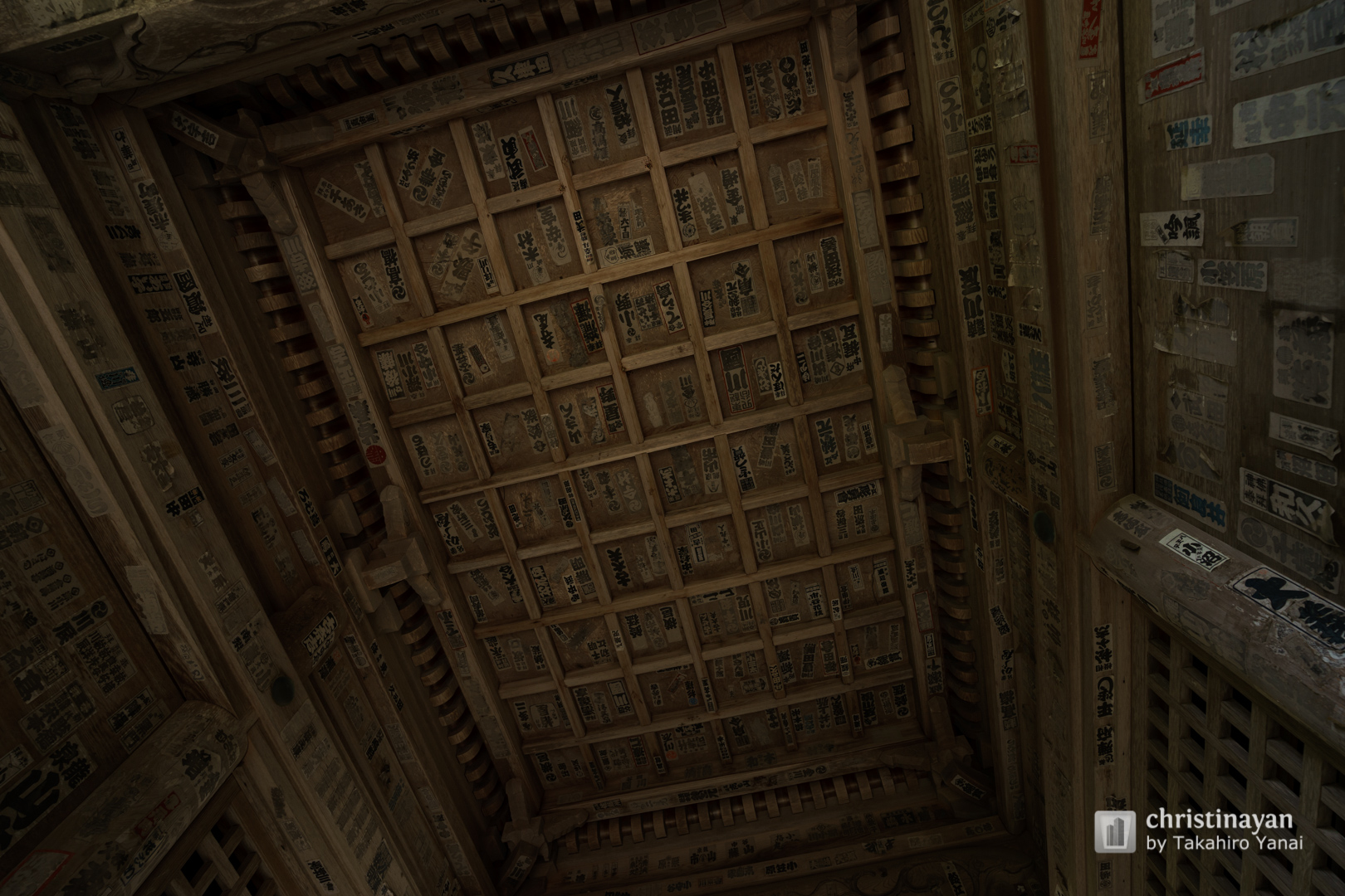 Exterior view of Rissyakuji Temple (宝珠山　阿所川院　立石寺)