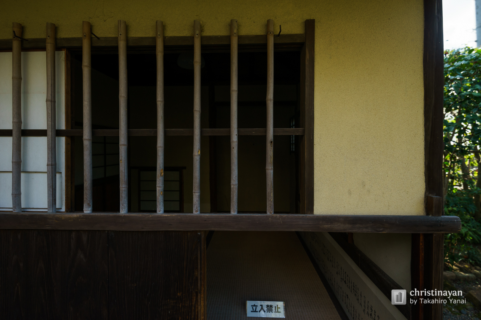 Exterior view of Ichizo Kobayashi Museum (小林一三記念館)