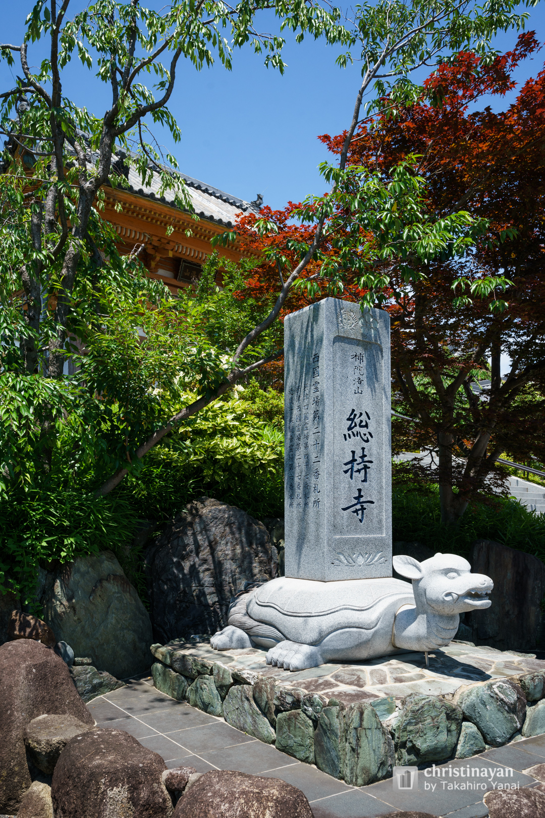 Exterior view of Sojiji Temple (総持寺)