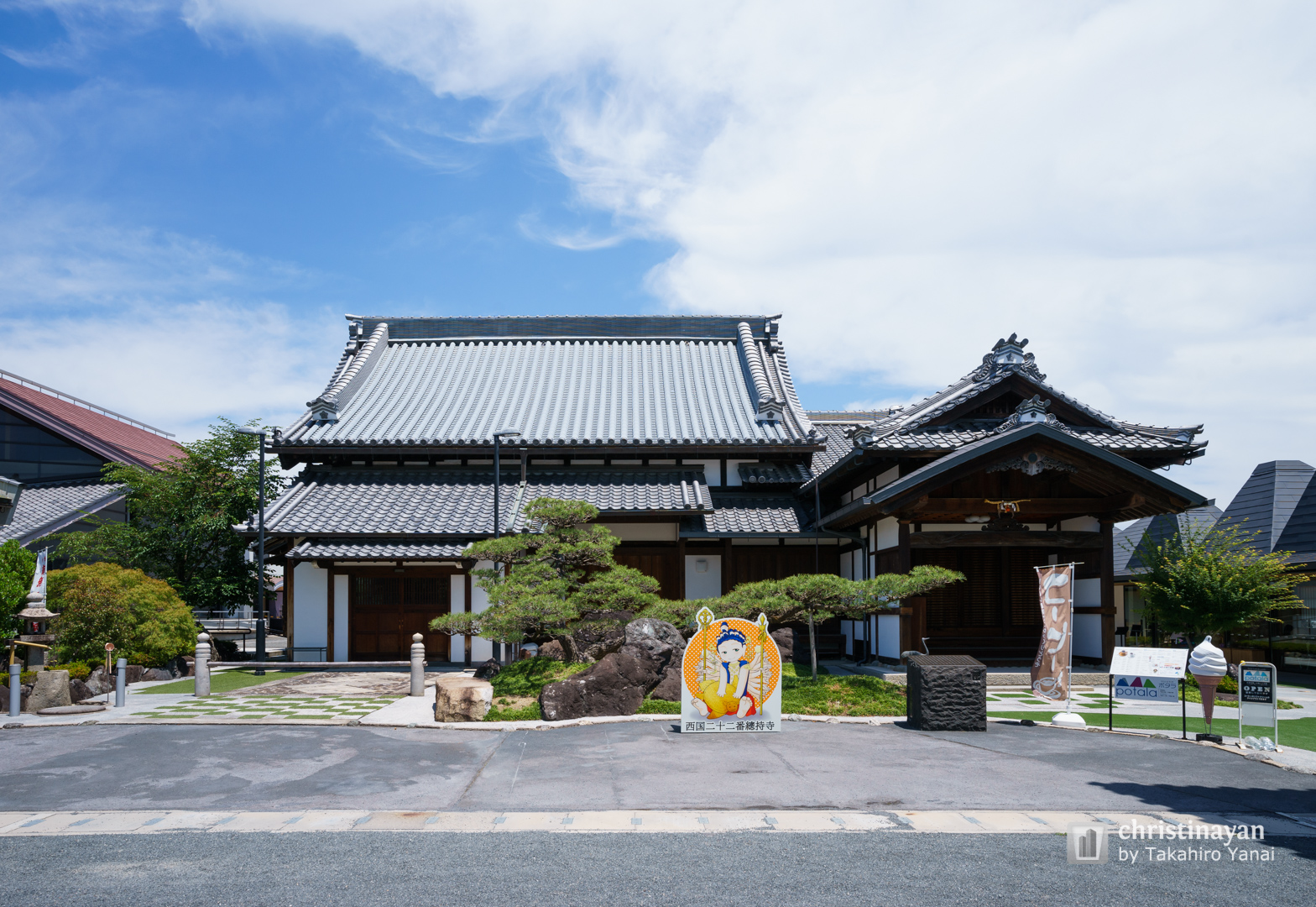 Exterior view of Sojiji Temple (総持寺)