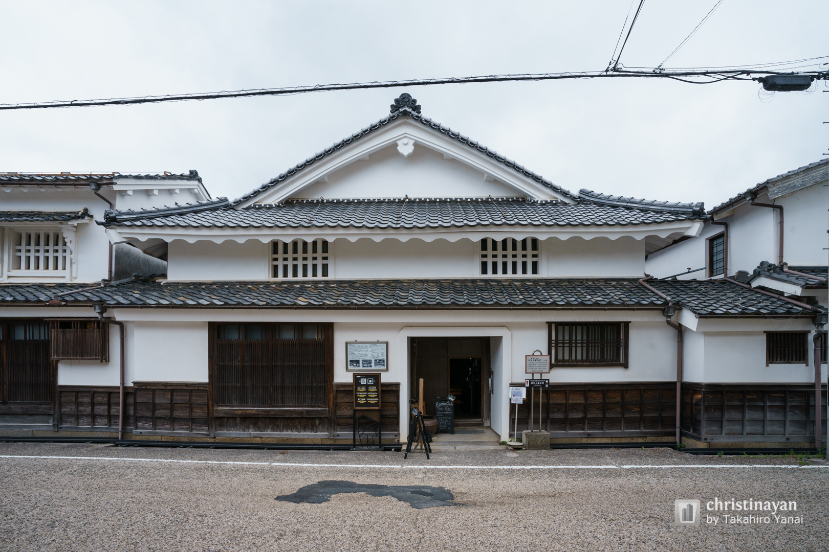 Exterior view of Former Mikami's House (旧三上家住宅)