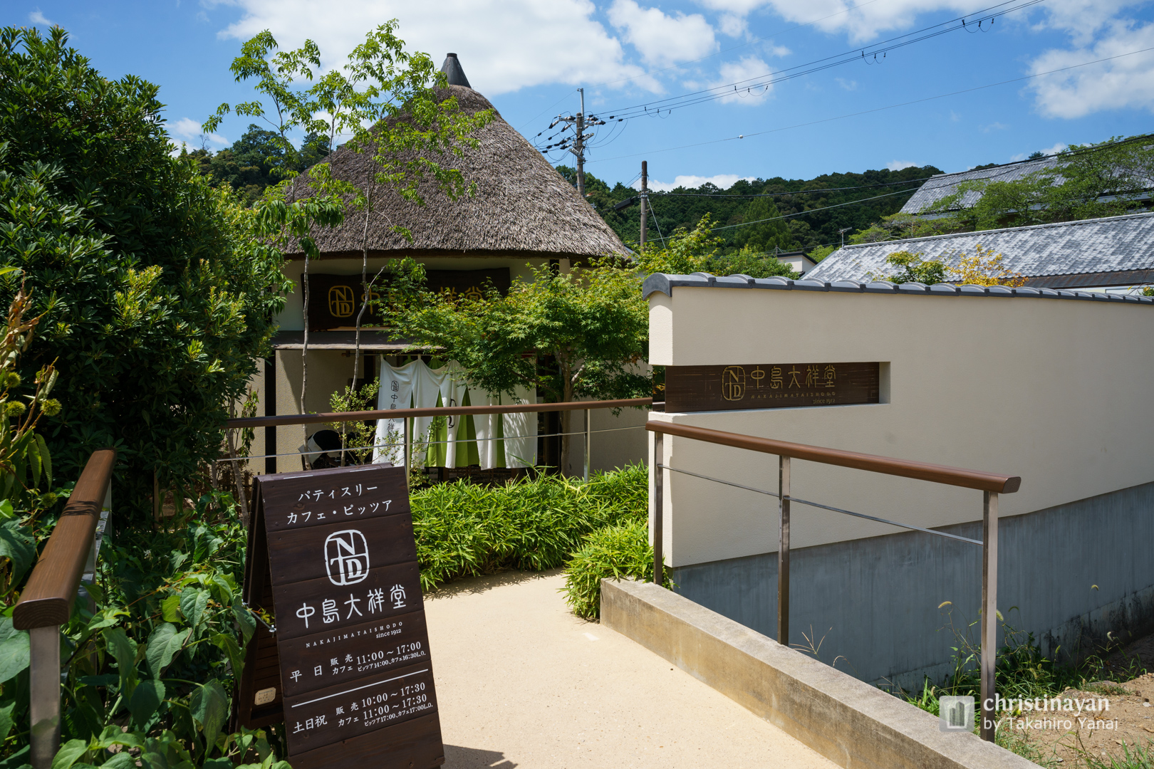 Exterior view of Nakajimataishodo (中島大祥堂　本店)