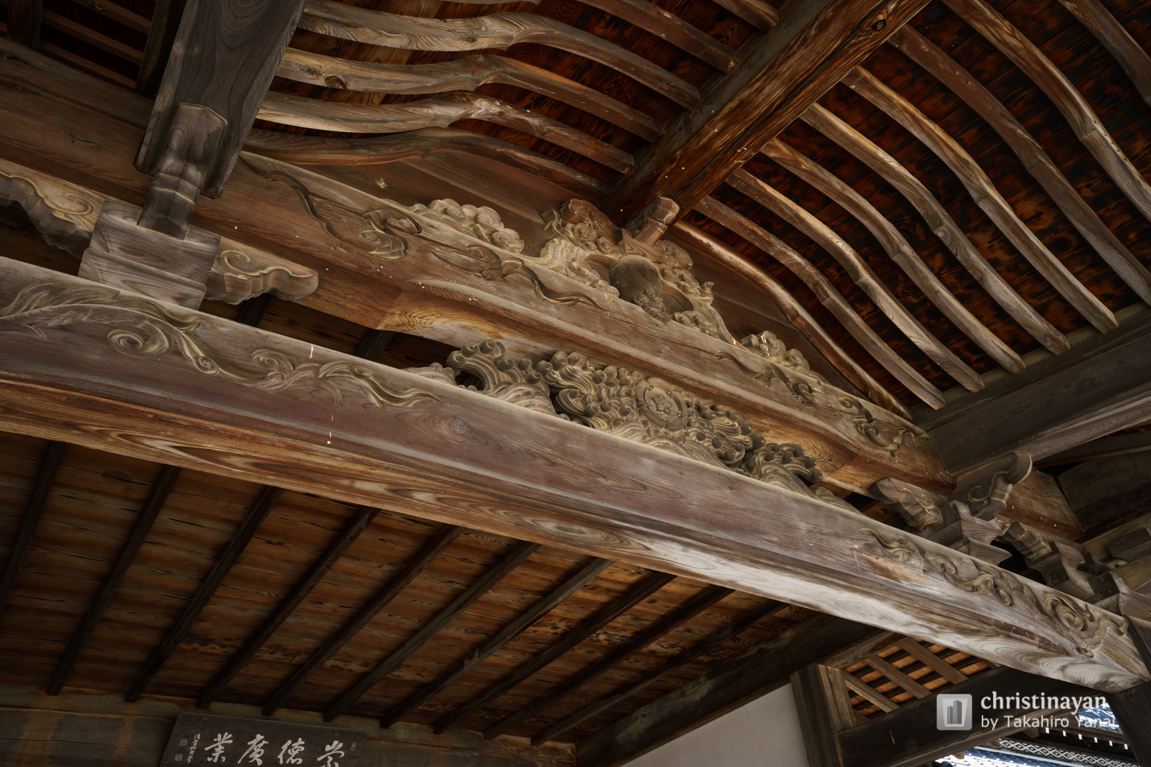 Indoor view of Kaibara Jinya Ato (柏原藩陣屋跡)