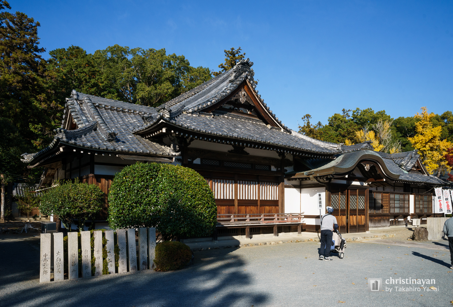 Exterior view of Tada Shrine (多田神社)