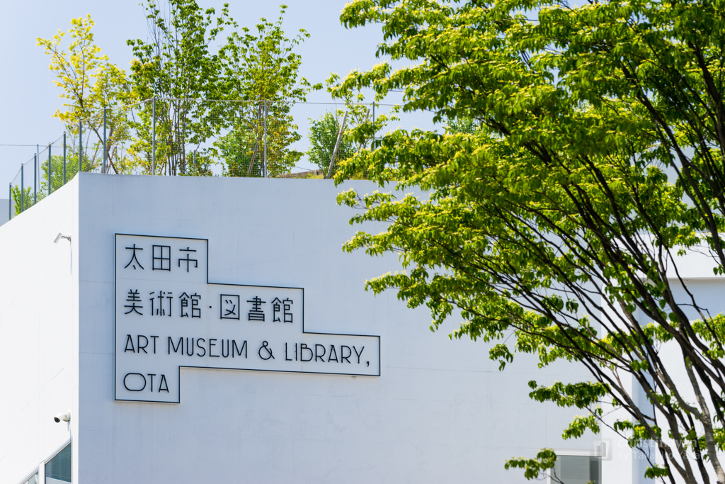Logo of Art Museum & Library, Ota (太田市美術館・図書館)