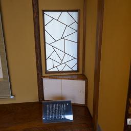 Indoor view of Fukunishi Honten (福西本店)