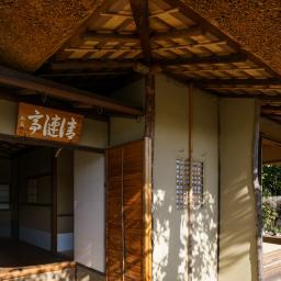 Indoor view of Tohjiin Temple, Seirentei (等持院　清漣亭)