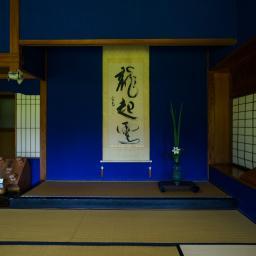 Indoor view of Kiunkaku (起雲閣)