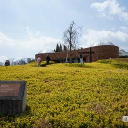 Exterior view of The Shigaraki Ceramic Cultural Park (滋賀県立陶芸の森)
