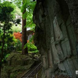 Exterior view of Rissyakuji Temple (宝珠山　阿所川院　立石寺)