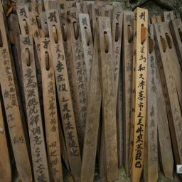 Exterior view of Rissyakuji Temple (宝珠山　阿所川院　立石寺)