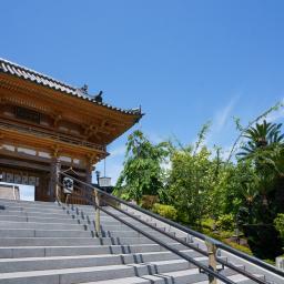 Exterior view of Sojiji Temple (総持寺)
