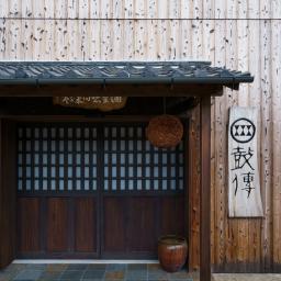 Exterior view of Nishiyama Shuzo, Koden (西山酒造場　鼓傳)