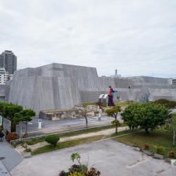 Exterior view of Okinawa Prefectural Museum and Art Museum (沖縄県立博物館・美術館「おきみゅー」)