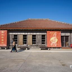 Exterior view of Shurijo Castle (首里城)