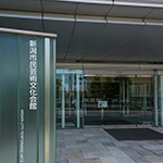 Niigata City Performing Arts Center 
