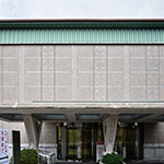 Entrance of Setagaya Art Museum (世田谷美術館)